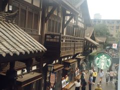 -星巴克臻选(成都宽窄巷子店)