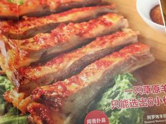 -阿罗新疆菜(人民广场店)