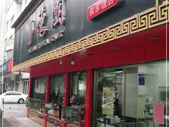 门面-百年德园(侯家塘店)