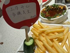 -海底捞火锅(凤凰广场店)