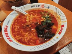 -震山堂·手工劲面(仓山万达店)