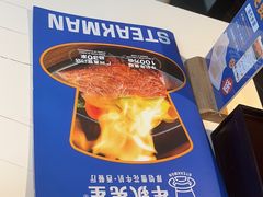 -牛扒先生·厚切雪花牛扒西餐厅(北京路禺山路店)