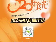 -万达广场(临港店)