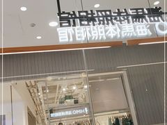 -海马体照相馆(成都来福士广场店)
