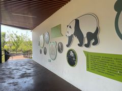 -宁波野生动物园