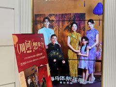 -海马体照相馆(环贸iapm大师爱情店)