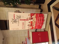 -上海小南国(国发店)