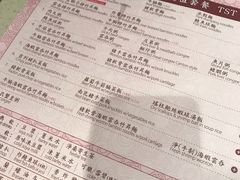 菜单-池记(尖沙咀店)