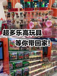 -kidsland(颐堤港店)