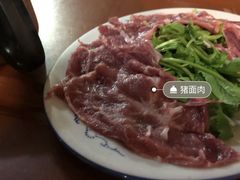 -华哥新鲜猪精品美食