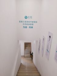 -朴荷皮肤管理中心