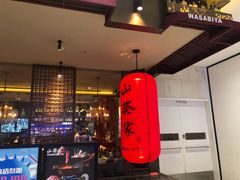 -山葵家·创意料理(宁波来福士店)