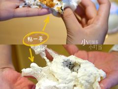 海苔肉松雪媚娘-幸运盒子网红蛋糕房(民族路店)