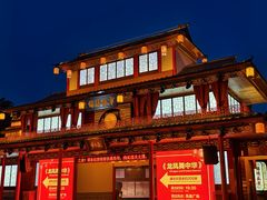 -深圳锦绣中华民俗村