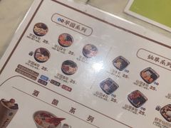 -鲜芋仙(中华广场店)