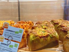 菠菜熏鸡吐司-奈雪的茶(百盛店)