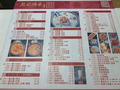 -赵记传承(广州越秀五羊新城店)