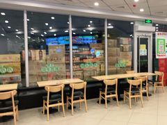 -老乡鸡(寿县三中店)