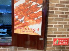 -北疆饭店(宝龙店)