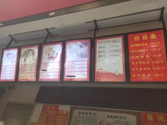 -清泉阁包子饺子·刀削面(五一店)