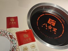 -汕头八合里海记牛肉店(清河店)