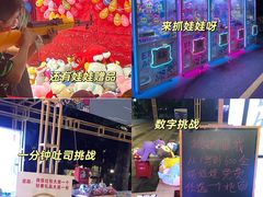 -凤城·食都
