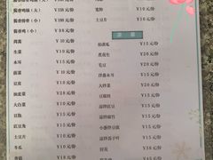 -快活林烧烤(红新路店)