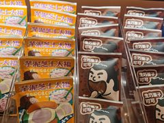 -辛一·铜锣烧(鸿寿坊店)