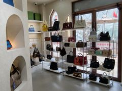 -六六奢品·vintage中古·回收二手奢侈品包包手表首饰(环球港店)