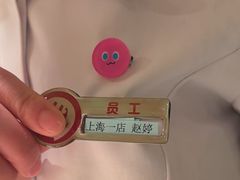 -海底捞火锅(吴中路店)