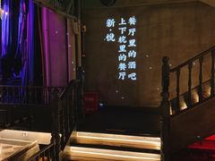 -新悦·霞浦海鲜生(上下杭店)