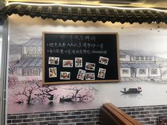 -冯大腕江湖川菜馆(后沙峪店)
