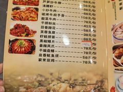 -沔阳会馆(沔街店)