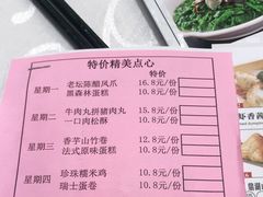 -荣华酒楼(鼎湖区店)