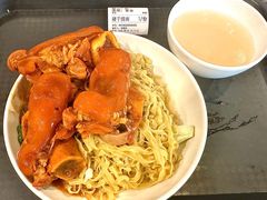 -凌记