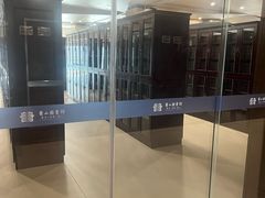 -杭州市萧山图书馆