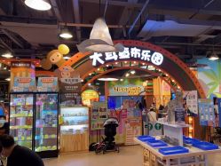 -卡通尼乐园(上海安亭店)