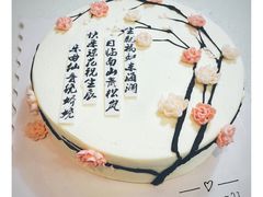 -DIY SWEET21(升平路店)