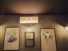-Side Street街旁(交道口店)