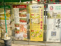 -阿多私房菜(顺德店)