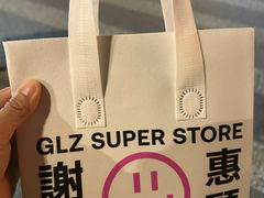 -廣蓮申·點心便利店(美罗城店)