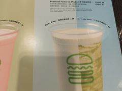 -Shake Shack(天环店)