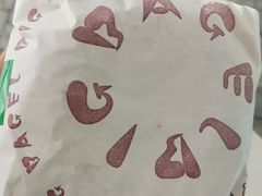 -BIG BAGEL(永康路店)