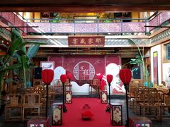 门面-那家小馆•北京菜•烤鸭(香山店)