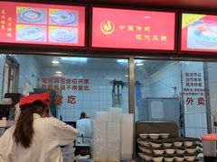 -振鼎鸡(天钥桥路店)