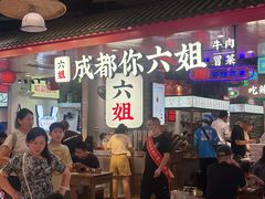 -CITY MART城市集市(中庚漫游城店)