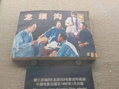 -北京人艺戏剧博物馆
