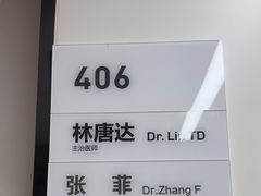 -杭州口腔医院(城西院区)