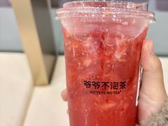-茶百道(柏威年店)