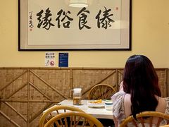 -呐咪傣园·云南菜(石厦店)